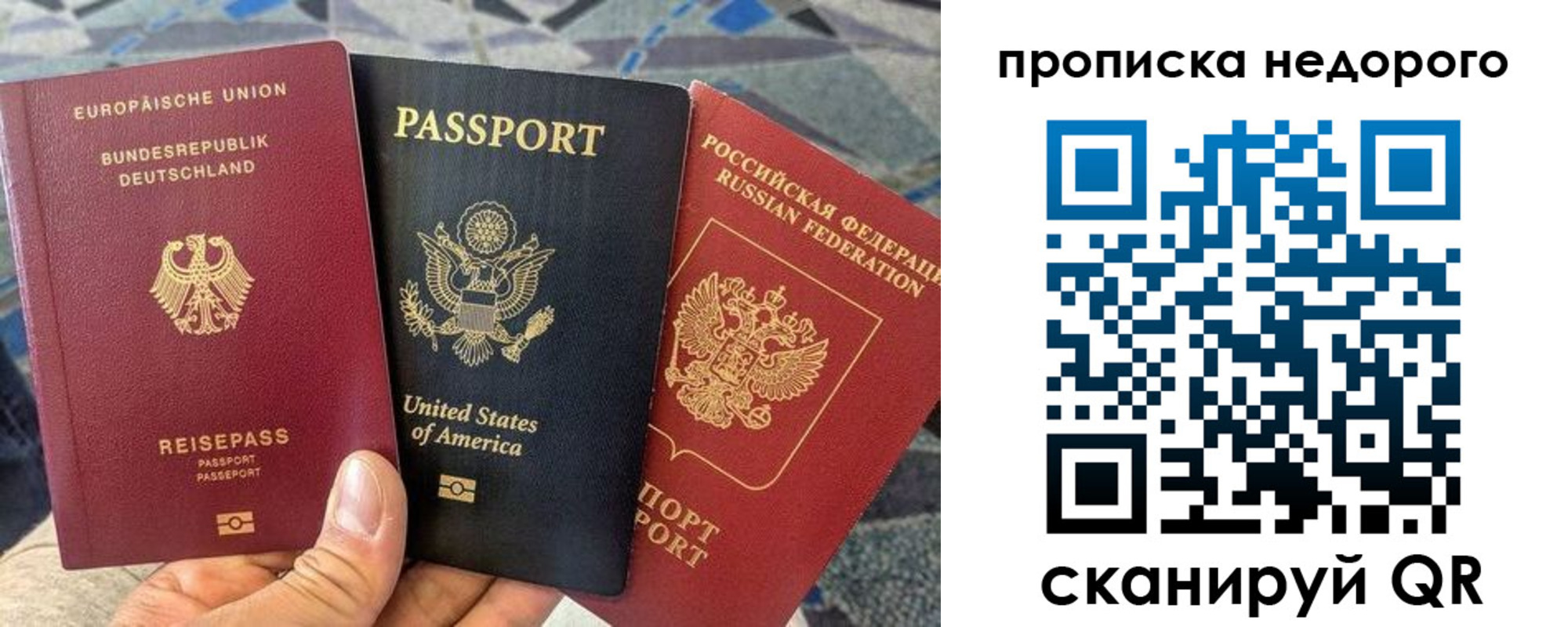где прописаться в Новоульяновске