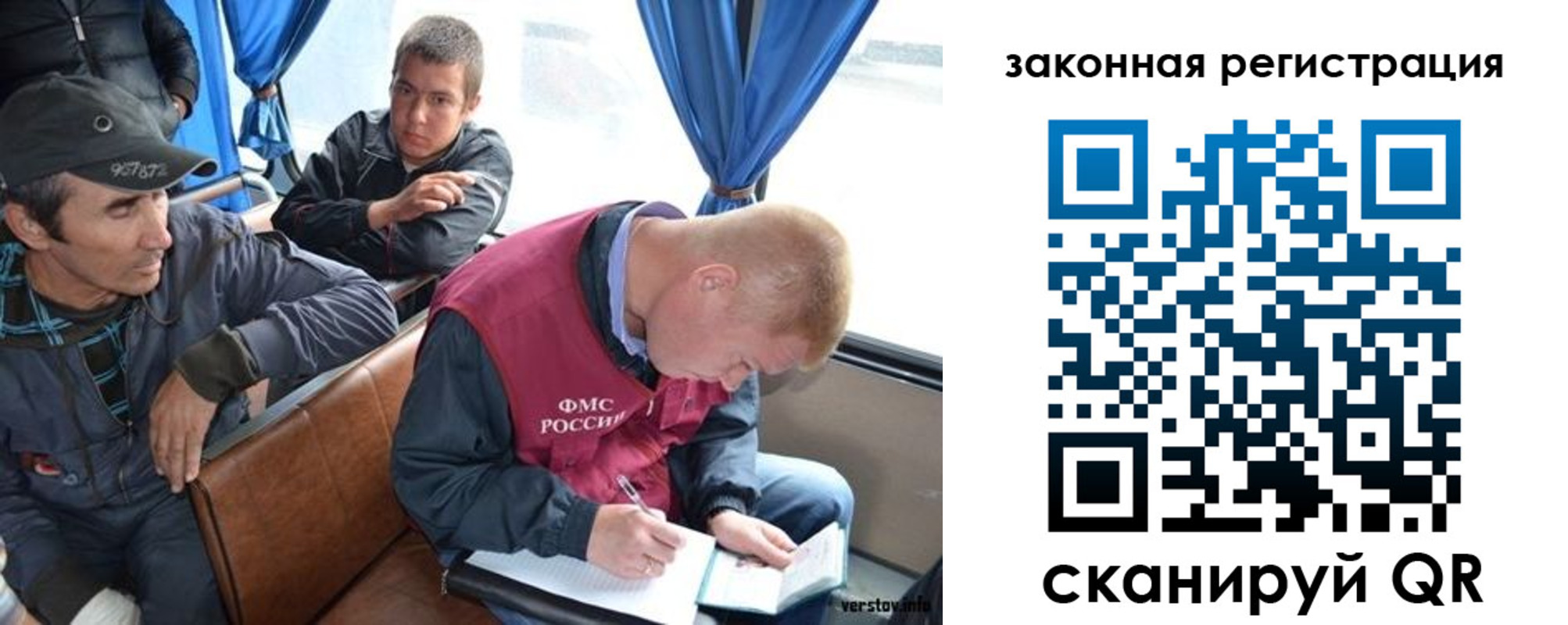 купить прописку в Новоульяновске