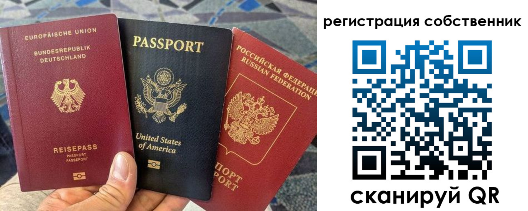 временная регистрация для школы в Новоульяновске