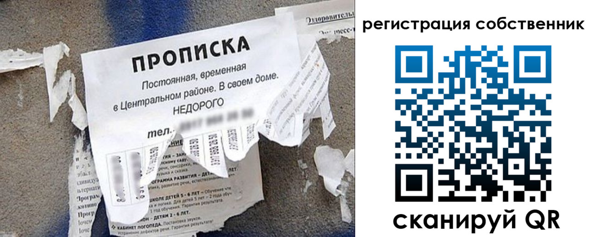 прописка иностранных граждан в Новоульяновске