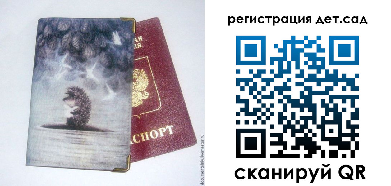 регистрация для школы в Новоульяновске